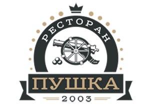 pushka